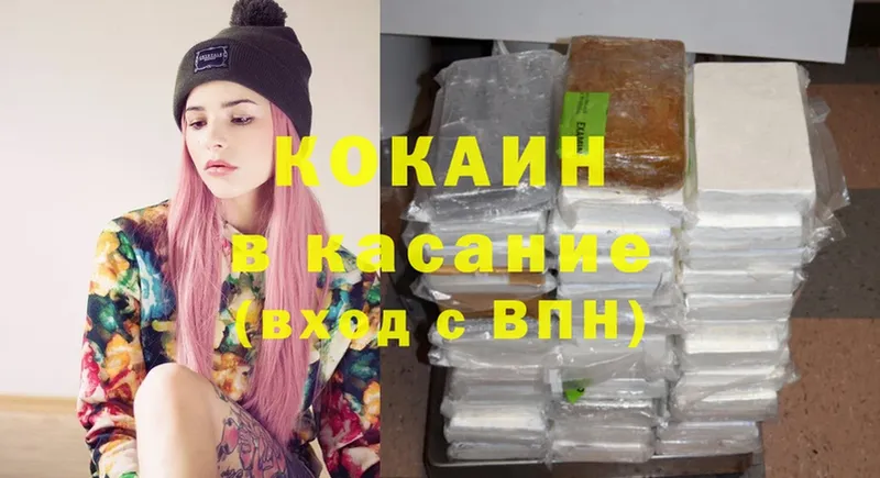 КОКАИН FishScale  дарнет шоп  Скопин 